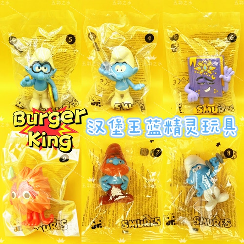 正版Burger King 汉堡王玩具中古绝版原袋全新2024蓝精灵手办摆件