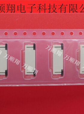 52745-1633 527451633 全新MOLEX原装16pin 0.5mm间距上接连接器