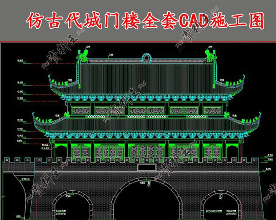 古代皇宫重檐城门城楼故宫紫禁城城台门楼CAD施工图斗拱大样图