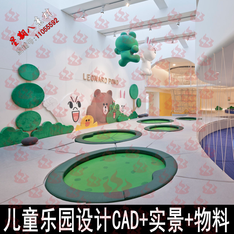 儿童乐园幼儿园室内设计装修方案实景效果图+CAD施工图纸+物料表