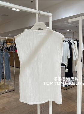 香港正品代购 Le17septembre 25春夏 皱褶无袖上衣