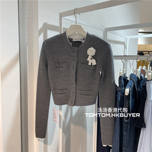 香港正品代购 Self Portrait 25秋冬 拼色条纹翻领针织开衫