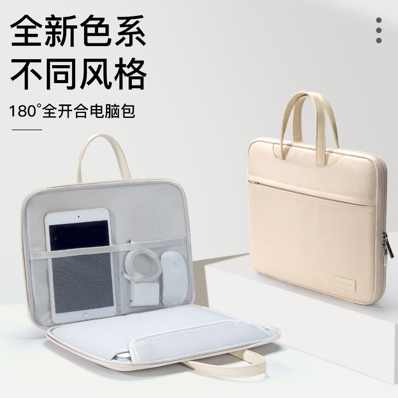 笔记本手提电脑包14寸适用联想苹果mac13.3小新pro14华为小米