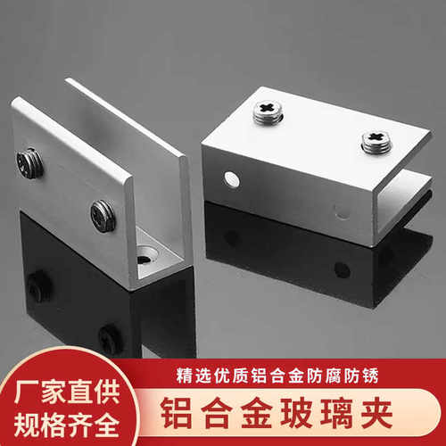 配鱼缸直加夹子发盛五金