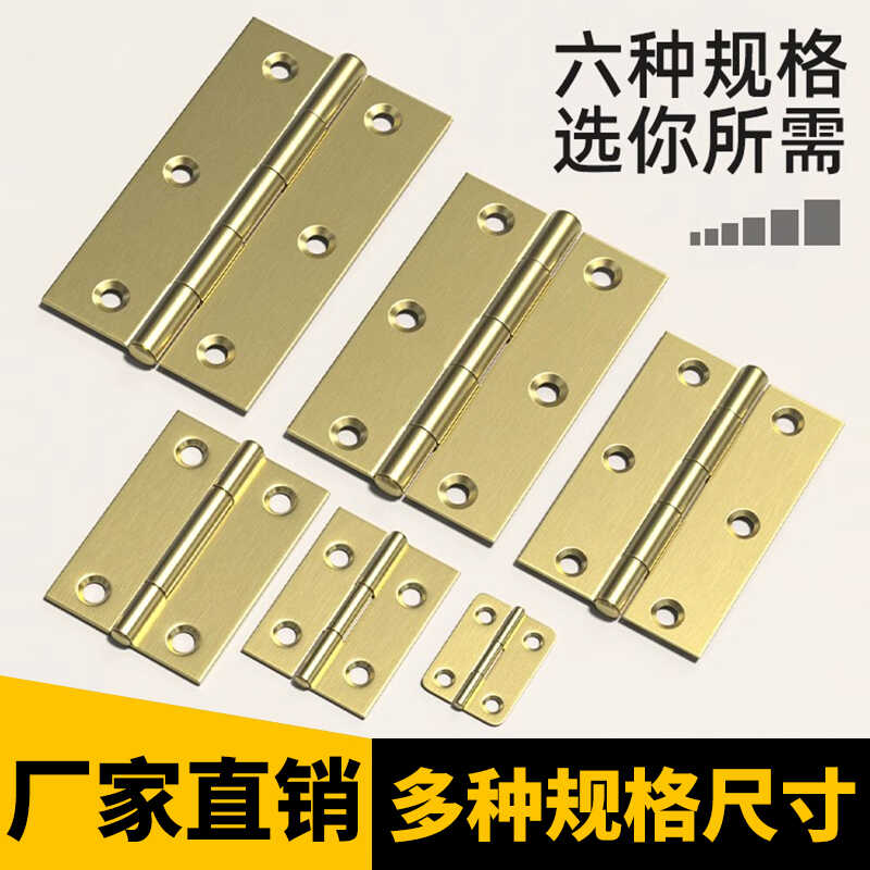 不锈钢橱柜静音全铜平开合页铰链