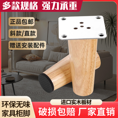 床头柜实木沙发脚茶几家具支撑腿