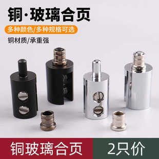 无边框橱柜酒柜门铰链圆柱上下封底天地转轴合页展视柜玻璃门配件