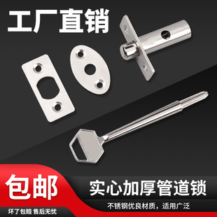 不锈钢通道锁管井锁隐形门锁防火门暗锁管井门锁消防管道井锁芯