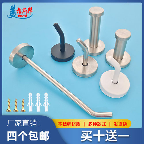 不锈钢象鼻钩长钩衣帽钩