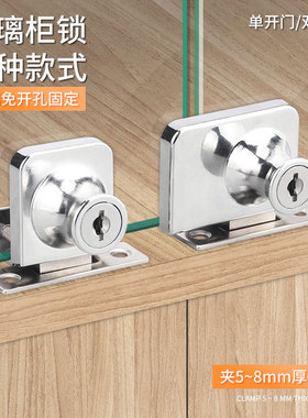 玻璃柜锁商场展示柜门锁单门橱窗锁手机柜台双开锁小博士柜锁