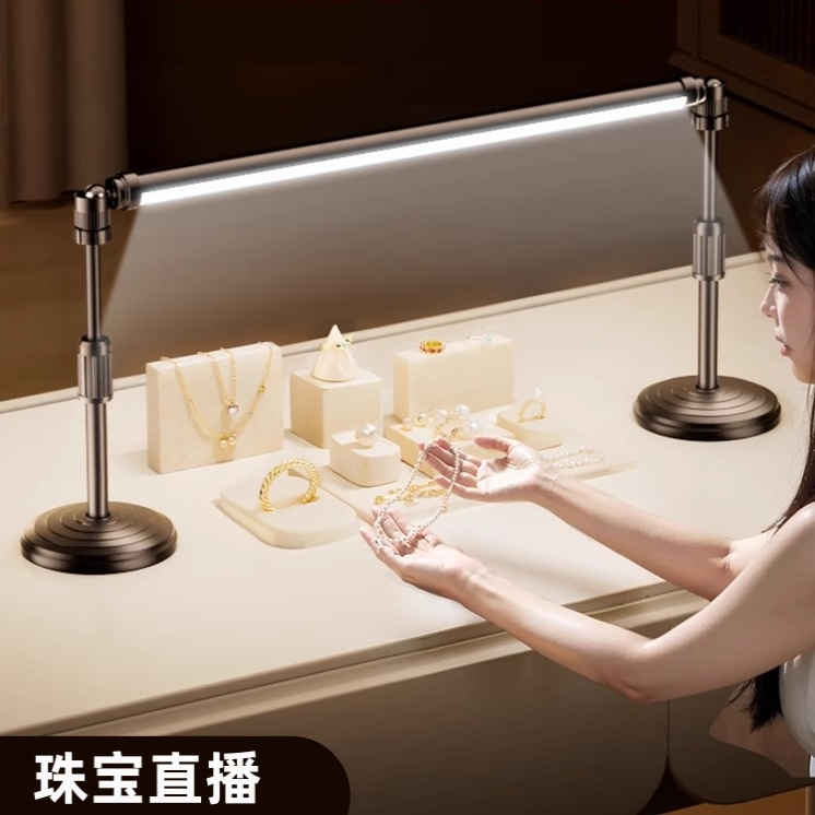 直播补光灯珠宝直播间LED打光灯