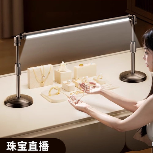 直播补光灯珠宝直播间LED打光灯