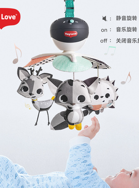 TinyLove新生婴儿黑白安抚音乐床铃可旋转挂件音乐益智床头玩具