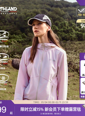 诺诗兰夏季蝉翼外套户外运动女士凉感防泼水弹力防晒衣NKJEH2303S