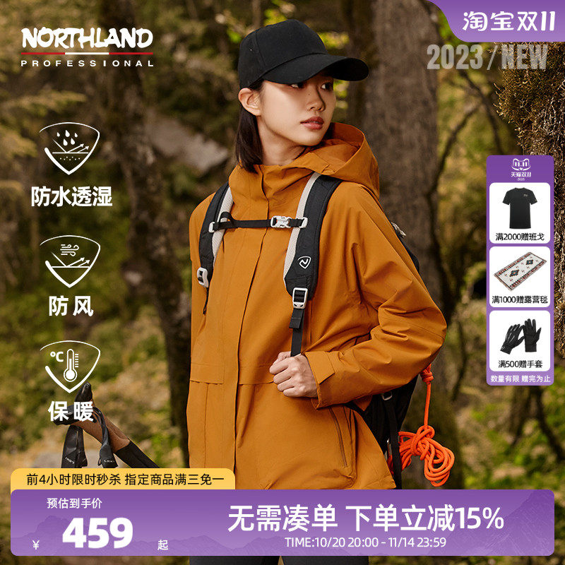 诺诗兰三合一冲锋衣男女春季户外运动防水防风旅行徒步登山服外套