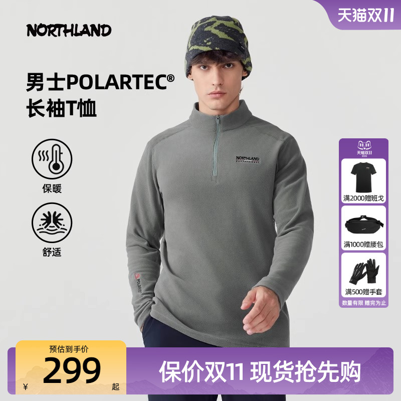诺诗兰polartec抓绒衣长袖T恤春新款男户外冲锋衣内胆NTSEH5658S