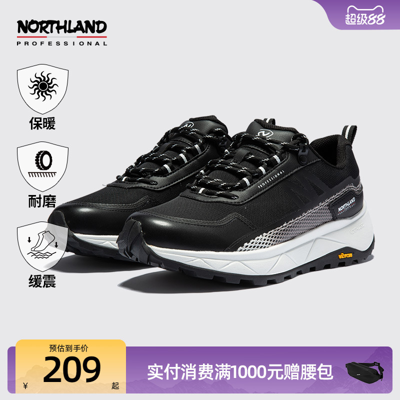 诺诗兰户外低帮鞋女春夏新款运动防滑耐磨休闲鞋NLSCH2503S