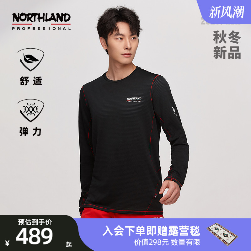 诺诗兰男式长袖运动休闲t恤打底衫排汗导湿内搭上衣NTSDH5689S