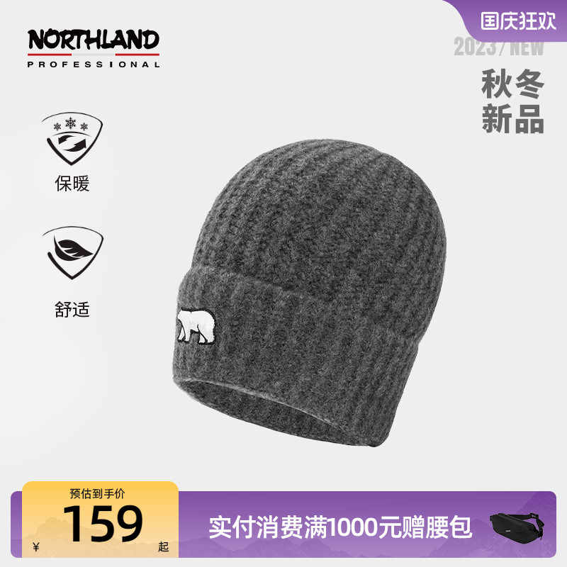诺诗兰秋情侣套头帽冬季新款保暖帽子男女套头帽NCADT0506S
