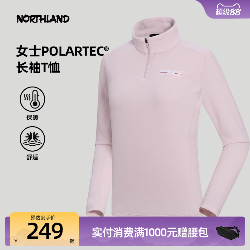 诺诗兰POLARTEC长袖T恤春秋户外女抓绒徒步冲锋衣内胆NTSEH2650S
