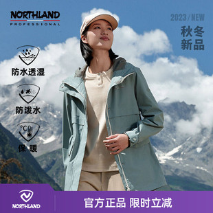 诺诗兰三合一冲锋衣户外登山服徒步运动旅行防风透气NWJDT5609S