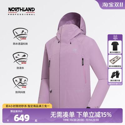 诺诗兰男女防风防水单层冲锋衣户外运动徒步连帽外套NWJEN0104S