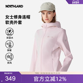 诺诗兰女户外软壳衣春秋防泼水防风连帽保暖徒步外套NKWET2614S