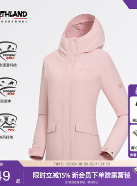 诺诗兰防泼水防风单层冲锋衣户外运动全压胶徒步登山服NWJET2109S