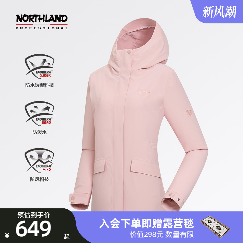 诺诗兰防泼水防风单层冲锋衣户外运动全压胶徒步登山服NWJET2109S