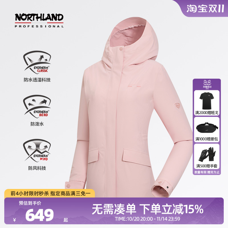 诺诗兰防泼水防风单层冲锋衣户外运动全压胶徒步登山服NWJET2109S