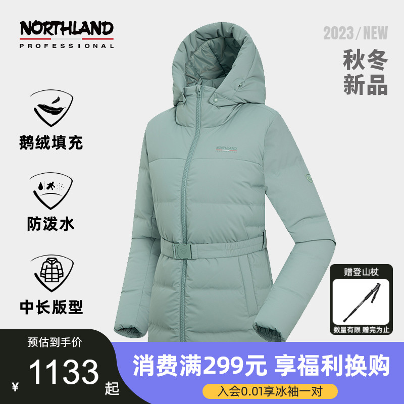 诺诗兰秋冬户外羽绒服女加厚保暖防泼水鹅绒徒步登山服NDJDT2731S