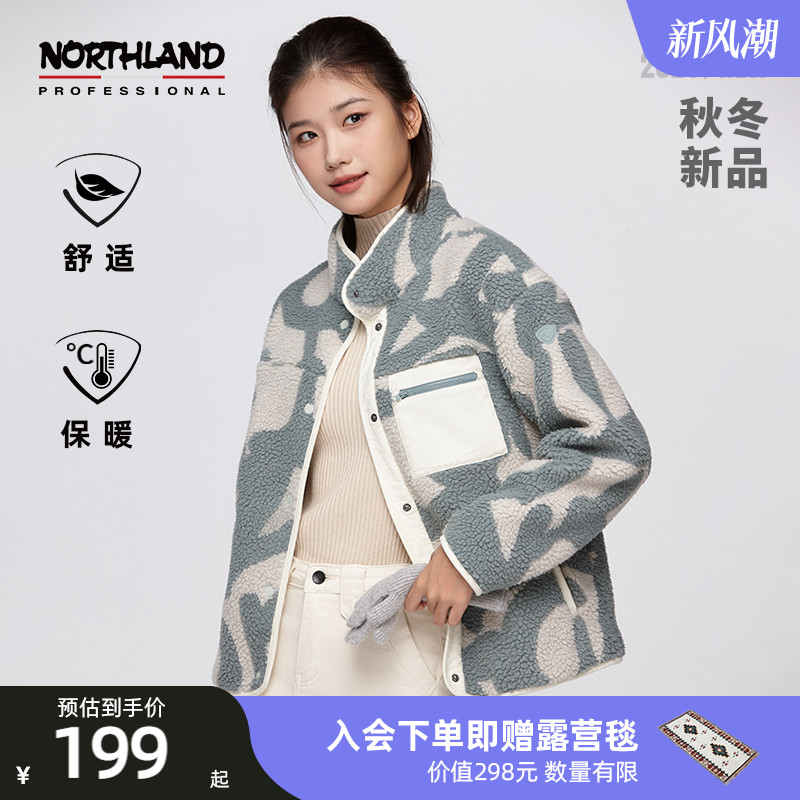 诺诗兰抓绒衣女冲锋衣内胆保暖摇粒绒内胆抓绒外套NFTDT2617S