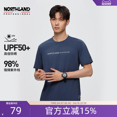NORTHLAND/诺诗兰T恤诺诗兰户外