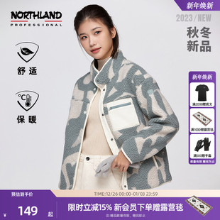 诺诗兰抓绒衣女冲锋衣内胆保暖摇粒绒内胆抓绒外套NFTDT2617S