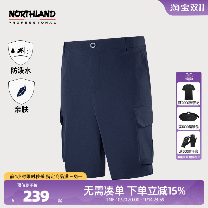 诺诗兰户外男式短裤夏季运动短裤骑行防泼水透气松紧腰NHPDT5407S
