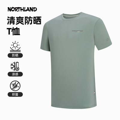 NORTHLAND诺诗兰短袖T恤25春夏户外男防晒凉感抑菌徒步登山上衣