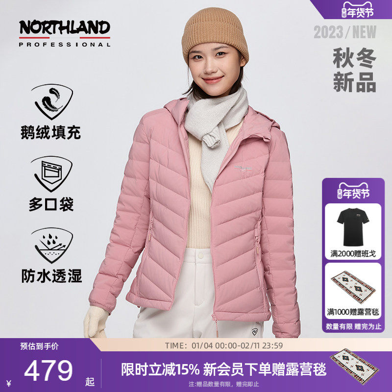 诺诗兰秋冬新款羽绒服女经典短款保暖外套防泼水鹅绒NDJDH2752S,户外/登山/野营/旅行用品,羽绒衣,淘宝优惠券,粉丝福利购,淘宝优惠卷