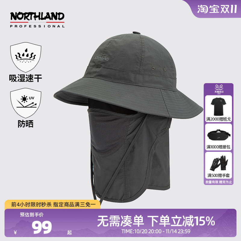 诺诗兰户外小檐帽情侣款春夏新款防晒吸湿速干男女NCADT0108S
