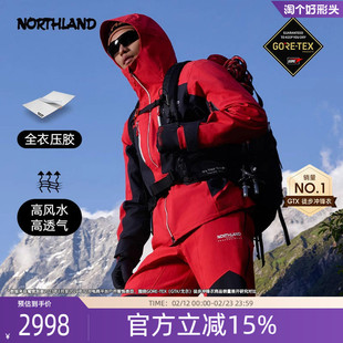 诺诗兰春秋GORETEX冲锋衣男徒步外套防水防风徒步登山NWJDH5683S