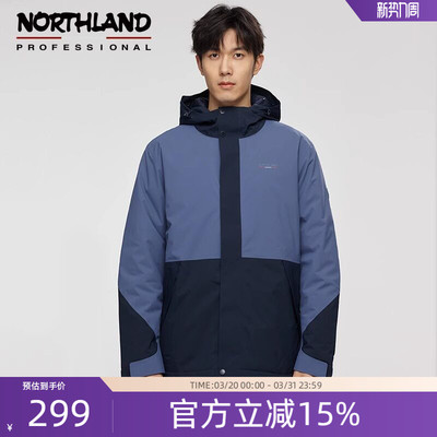 内胆诺诗兰防风三合一冲锋衣