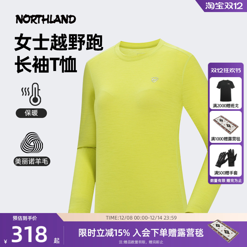 诺诗兰女式羊毛长袖T恤