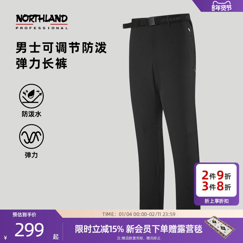 诺诗兰软壳长裤男士春秋户外防泼水徒步登山弹力运动裤NTPEH5717S,户外/登山/野营/旅行用品,户外休闲裤,淘宝优惠券,粉丝福利购,淘宝优惠卷