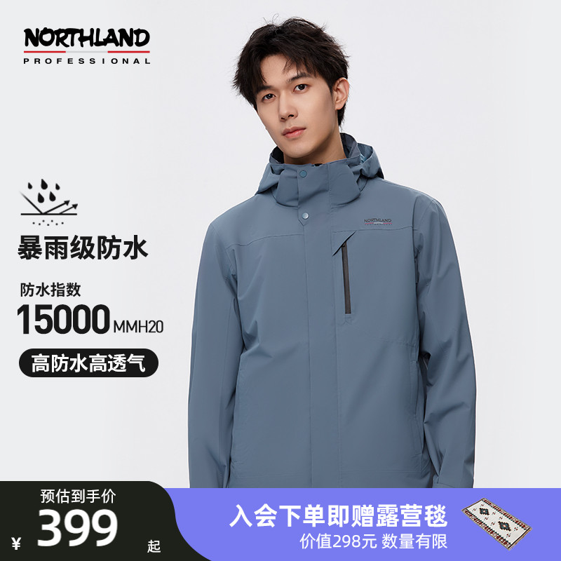 诺诗兰户外冲锋衣男春夏防水防风运动上衣硬壳外套NWJDH5101E