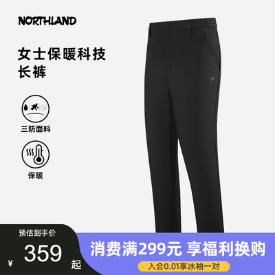 诺诗兰女式软壳裤春秋户外三防保暖抓绒徒步登山长裤NXPET2682S