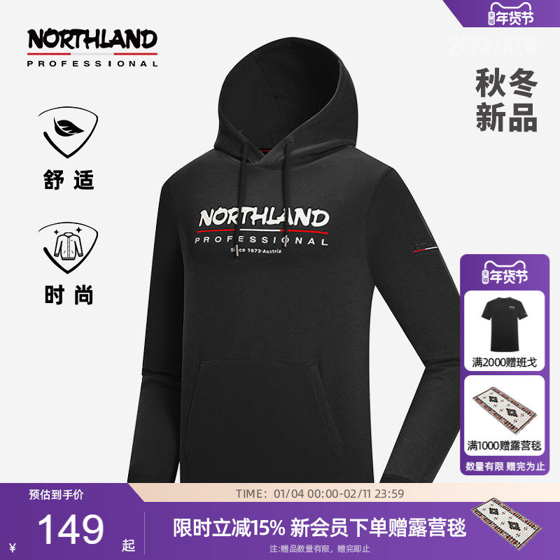 诺诗兰男卫衣宽松保暖春秋套头户外运动新款连帽上衣女NHDDT2103S,户外/登山/野营/旅行用品,户外休闲衣,淘宝优惠券,粉丝福利购,淘宝优惠卷