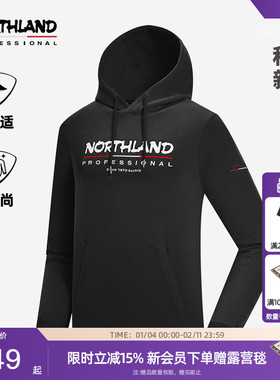 诺诗兰男卫衣宽松保暖春秋套头户外运动新款连帽上衣女NHDDT2103S