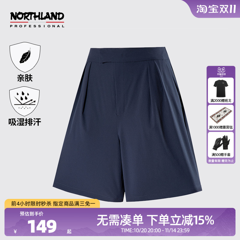 诺诗兰户外短裤女夏新款收腰宽松运动吸湿排汗NHPDT2408S