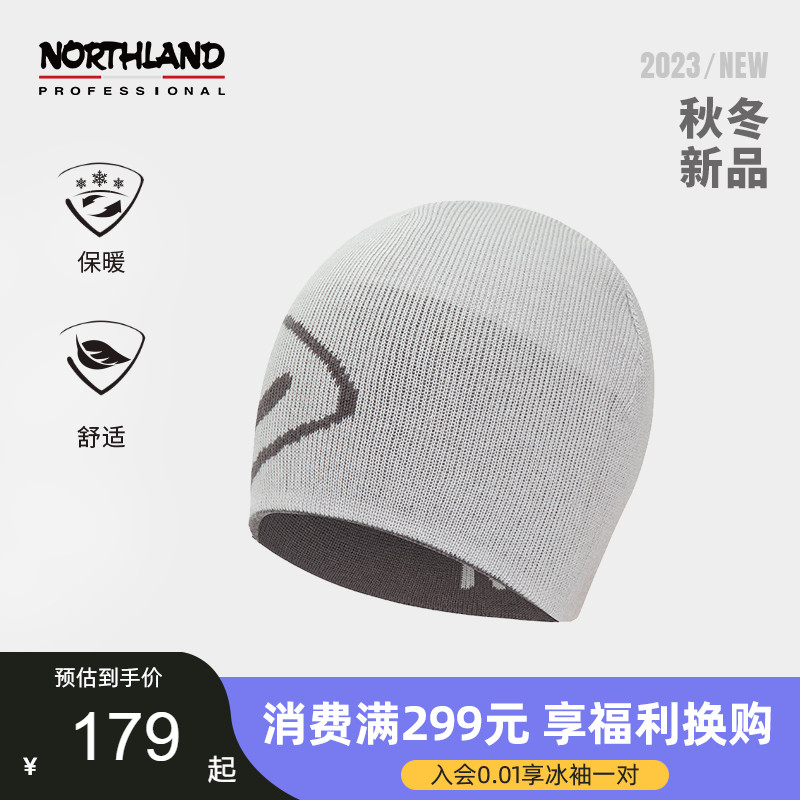 诺诗兰情侣款套头帽冬季新款针织翻檐包头保暖亲肤帽NCADH0501S