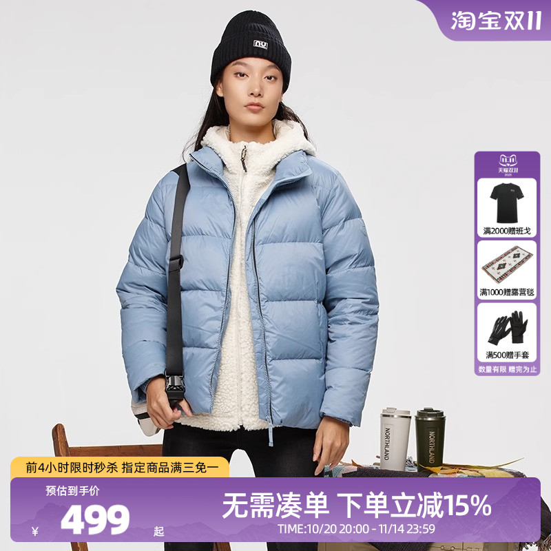 户外羽绒服诺诗兰防泼水