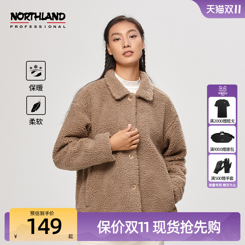 诺诗兰秋冬新款抓绒衣